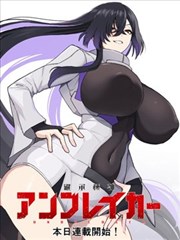 甜蜜惩罚在线观看 漫画版